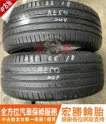 宏勝輪胎 中古胎 H82. 235 55 18 橫濱YOKOHAMA AE50 8成新 2條4000元