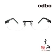 odbo 1717 三色 無邊框 55mm 螺絲設計款  odbo眼鏡 鈦金屬 輕量無邊鏡框 JPG 京品眼鏡 1717