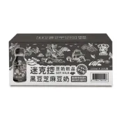 ※有效日：2027/3/13「迷克控」台灣原生種黑豆芝麻豆奶235ml*18入(1箱)#超級濃郁#