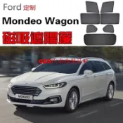 萬物優選鋪 台灣現貨優選汽配✅Ford福特Mondeo Wagon遮陽簾卡式磁吸遮陽擋伸縮遮陽簾車窗窗簾側窗卡扣固定配件尾擋卡座磁吸