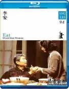 藍光BD-18494飲食男女Eat Drink Man Woman(1994)李安父親三部曲之三,台版典藏版 