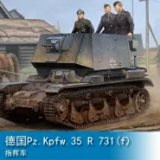 協貿國際日用品生活11館 小號手HOBBY BOSS 1/35 德國Pz.Kpfw.35 R731(f)指揮車 83809