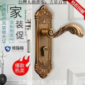 歐式門鎖臥室實木門鎖室內門房間門把手黑色鋁合金鎖具家用靜音鎖 吉星百貨