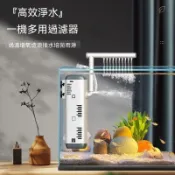可開統編💡免運 魚缸過濾器過濾循環水泵製氧一體機淨水增氧三合一小型潛水泵 過濾器 周轉水箱 魚池淨水器 循環過濾箱