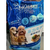 (一次下單僅限一包) 送禮物 附發票 LCB藍帶廚坊 15公斤賣場 狗飼料 菲力牛排 羊雞雙料 全齡犬