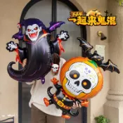 24寸萬聖節南瓜造型鋁氣球兒童生日裝飾鋁箔派對用品節日派對需要裝飾年會用品活動DIY
