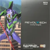 【模久玩具】“全新現貨“KAIYODO 海洋堂 Revoltech 驚奇山口 新世紀福音戰士 EVA 初號機 可動完成品