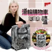 環球優選 購物車 折疊購物車 滑輪輪購物車 買菜車 折疊推車