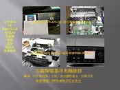 HP 噴墨印表機維修 Officejet OJ Pro 6000/6500w/OJ7000  高雄印表機維修