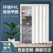 設彩品牌旗艦店 PVC折疊門 廚房移門 移門 推拉門 PVC折疊門推拉室內家用隔斷無軌道開放式廚房衛生間浴室簡易隱形『XY38164』