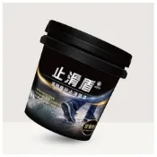 (店+)【油漆先生】 （免運費/含發票）青葉 止滑盾 一公升/強化組（贈刷）