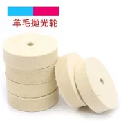 小金 五金用品3寸羊毛輪（速出貨）台磨機標配件鏡面 金屬拋光輪 80mm直徑加厚加硬