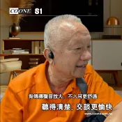 新版S1骨傳導藍芽耳機 藍芽/拾音雙模式 運動/交談最佳幫手(非助聽器)出貨前可幫修改開機模式順序