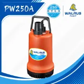 🌸鋐宇泵浦🌸大井 PW250A 11/2“ 直桶沈水泵浦 沉水馬達 抽水機