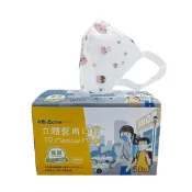 【生活市集】【永猷】雙鋼印醫療級兒童立體口罩 50片/盒(小恐龍/小兔子 隨機出貨)