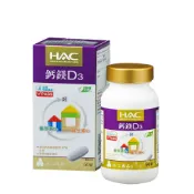【蝦皮直營】永信HAC 鈣鎂D3綜合錠 60錠/瓶 全素可食 7大營養成分 助牙齒骨骼發育