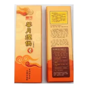 (店+)【菩月酥油燈】菩月煙供七吋臥香、上供下施專用、多種殊勝甘露丸、含藥供、純植物性全素、純天然、慈悲煙供施食、線香、佛教用品