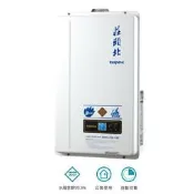 莊頭北 TH-7138FE 13L 數位恆溫型 強制排氣熱水器  可升級