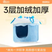 鸚鵡睡窩蛋糕鳥棉窩牡丹玄鳳小太陽過秋冬天保暖專用懸吊吊床