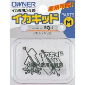 源豐釣具 OWNER 歐娜 野猿 軟絲鉤 傘鉤 SQ-1 野猿鉤 野猿釣法 爪鉤 軟絲活餌仕掛 放流 花枝 透抽 炮管