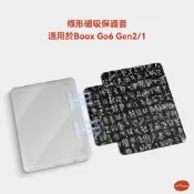 Twosheep保護套適用於文石 Boox Go6 GenII Gen2 Poke7 Poke6磁吸分離休眠殼中國風