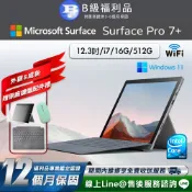【福利品】Microsoft Surface Pro 7+ 12.3吋 (i7/16G/512G) WiFi版 平板電腦(贈原廠鍵盤配件禮)