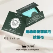 台灣出貨 清潔 保養 銀飾 金飾 超纖細 雙面拭銀布  飾品保養專用 擦銀布 拋光布 上光布 抹銀布 飾品清潔