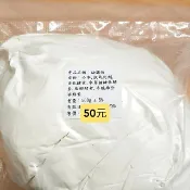 豐盟法國麵包專用粉500克