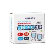 【日本KINBATA】強力發泡洗淨熱水壺保溫杯水垢清潔錠10入/盒(清潔劑快煮壺清洗劑咖啡機濾杯除垢劑-3年效)