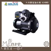 【MY.PUMP】「快速出貨-附發票」大井 Walrus HS400B 靜音式 抽水機 1/2HP 抽水馬達 HS400