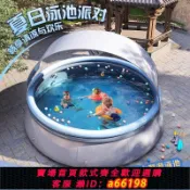 什物集 【台灣公司 可開發票】游泳池家用兒童充氣水池寶寶嬰兒家庭大型游泳桶戶外院子遮陽水池