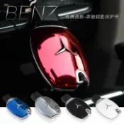 協貿國際日用品生活11館 適用奔馳C級C200L/S320/ML350/e260l/c180glk300汽車鑰匙套鑰匙殼