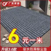 入戶地墊地毯進門墊廚房防滑吸水腳墊除塵墊子家用大門口防滑墊【樂營家居】