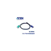 (店+)【ATEN】2L-5203U USB 介面 切換器 KVM 連接線 3M