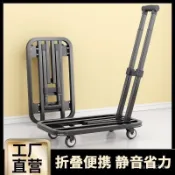 嚴選好物 小推車拉貨手推車搬運車平闆車拖車折疊快遞家用手拉車便攜購物車 SNXR