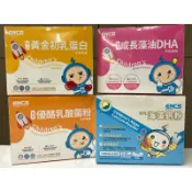 恩能康見 幼兒保健系列 黃金初乳蛋白 成長藻油DHA 優酪乳酸菌粉 成長鈣粉 葉黃素粉