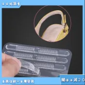 🌟台灣嚴選🌟涼鞋高跟鞋防滑細條貼防磨貼透明涼鞋磨腳後跟貼防掉跟神器隨意貼 V5LT