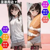 路人女主的養成方法加藤惠動漫等身抱枕二次元周邊長抱枕生日禮物 a610