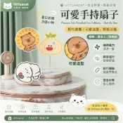 可愛扇子 卡通動物小學生手持異型小扇子 隨身手扇 可愛卡通手扇 夏天扇子 兒童卡通扇 戶外活動 用品 贈品 禮品 學生禮