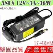 電池動力 ASUS 12V 3A 36W 變壓器 華碩AS02-EEE PC900 900A 900HA 900HD 900SD 901 904HA R2E R2H R2HV T101MT
