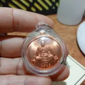 （好友佛寶）2565 龍婆瑪哈席拉 龍婆濟公 沙利嘎靈通 金舌人緣鳥 紅銅 親簽
