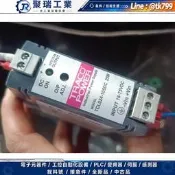【量大價優】TRACOPOWER  TCL024-105DC電源 現貨，包好實價，，