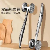 LR優選💪 牛肉鬆肉錘牛排工具捶肉器專用錘拍打器家用肉錘神器敲打斷筋錘子