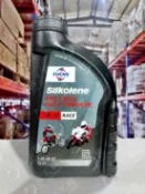 『油工廠』FUCHS Silkolene PRO 4 PLUS 5W40 RACE 酯類 全合成 機車 機油 1L