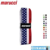 【可開發票】【618運動品爆賣】美國MARUCCI M100 棒壘球棒用手膠/握把帶（1.00mm）【满额免運】