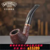 小新嚴選 【可開發票 超低價】【沙芬】煙斗旗艦店白松露P439石楠木煙斗男士彎式進口入門斗