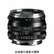 馬克攝影器材專賣店 福倫達專賣店:Voigtlander 50mm F1.5 II S.C. VM(黑)(Leica,M6,M8,M9,M10,Bessa,GXR,R2A,R3A)