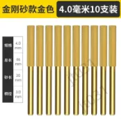【臺灣上新】 電磨機磨頭電鋸油鋸鏈條打磨器電動銼刀電鑽拋光金剛砂陶瓷打磨頭 優選