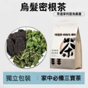墨旱蓮桑葉何首烏茶 三黑茶 旱蓮草 蒸何首烏 桑葉茶 組合茶 代用茶 熬夜茶 獨立包裝 泡水喝 小茶包 0添加 無硫