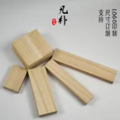 協貿國際日用品生活館 正方形/長方形天地蓋小號桐木盒定做帶蓋木質收納盒茶葉木盒定制